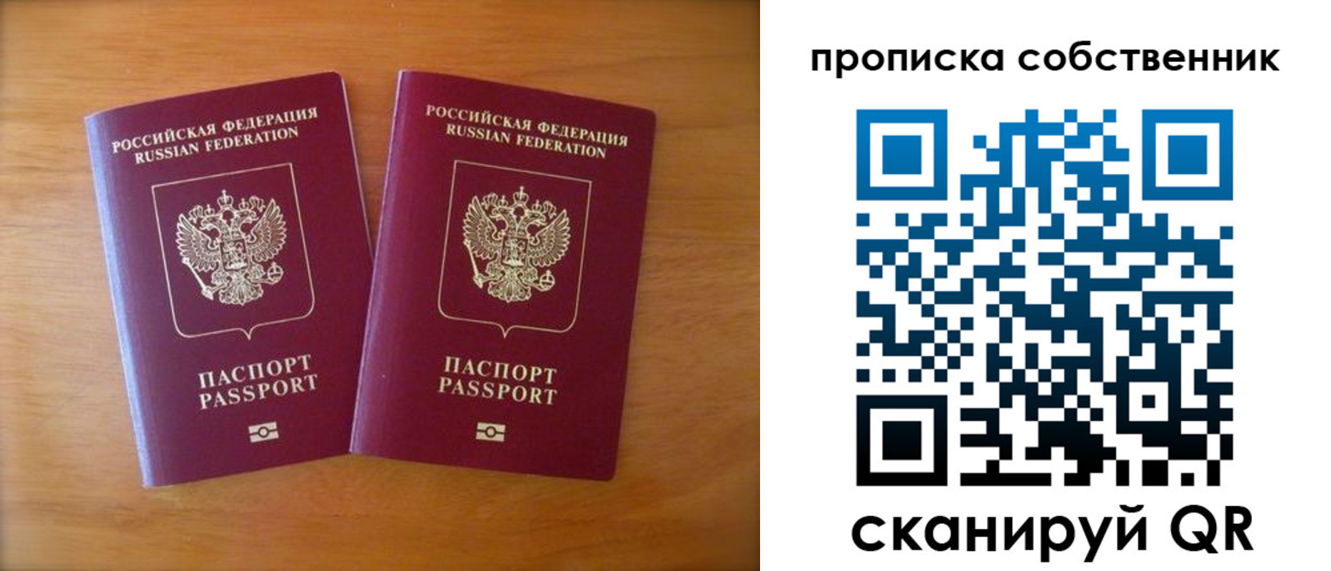 регистрация для дет. сада в Красноперекопске